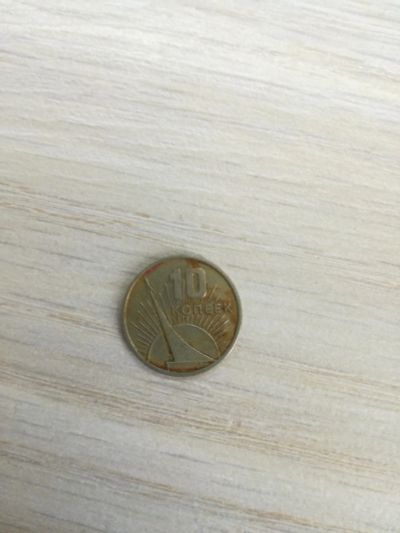 Лот: 15662389. Фото: 1. 10 копеек 1967 50 лет Октябрьской... Россия и СССР 1917-1991 года