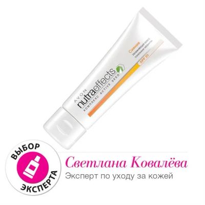 Лот: 7758466. Фото: 1. Эйвон, Avon, Увлажняющий крем... Уход за лицом 