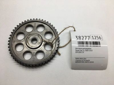 Лот: 20388762. Фото: 1. Шестерня распредвала Skoda Yeti... Двигатель и элементы двигателя