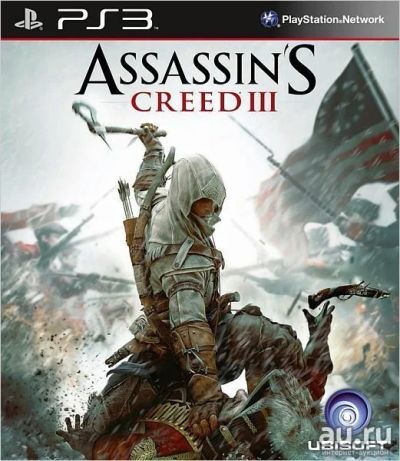 Лот: 13391664. Фото: 1. Assassin’s Creed III . Лицензионный... Другое (игры, программное обеспечение)