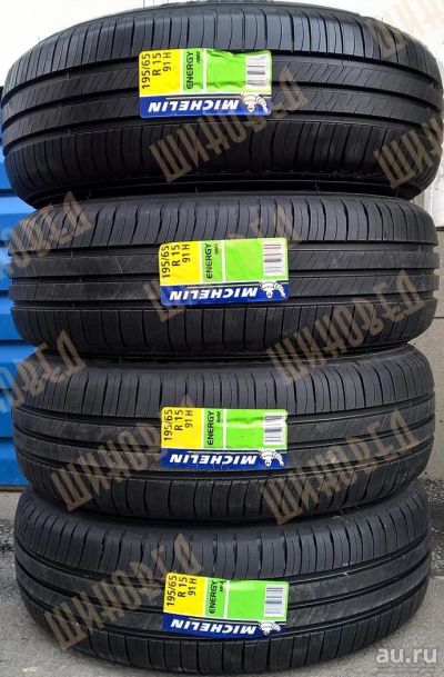 Лот: 9184058. Фото: 1. Шины 195/65 R 15 Michelin Energy... Шины