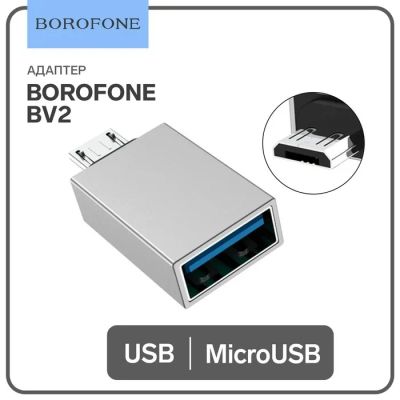 Лот: 25613426. Фото: 1. Адаптер Borofone BV2, USB - MicroUSB... Кузов