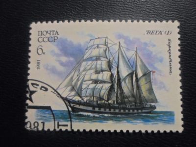 Лот: 19518627. Фото: 1. Марка для Вашей коллекции-торги... Марки