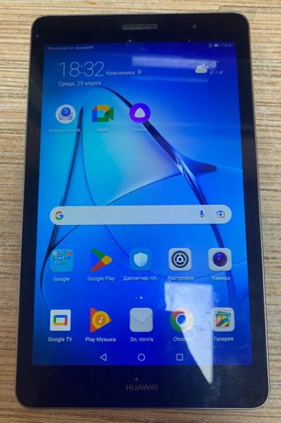 Лот: 20130787. Фото: 1. Планшет huawei mediapad t3 kob-l09... Планшеты