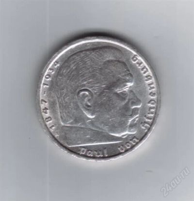 Лот: 849458. Фото: 1. 5 Рейхсмарок. 1938 год. Фашисткая... Германия и Австрия