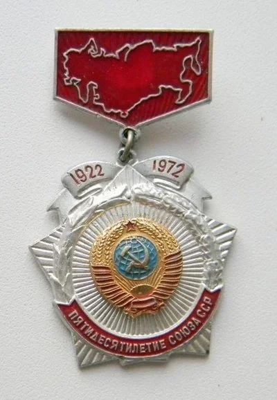 Лот: 9393993. Фото: 1. Знак 50 лет СССР. Юбилейные