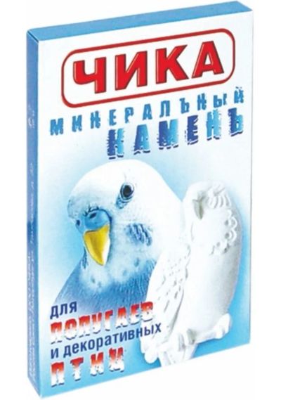 Лот: 6419986. Фото: 1. Минеральный камень ЧИКА для попугаев... Косметика для животных
