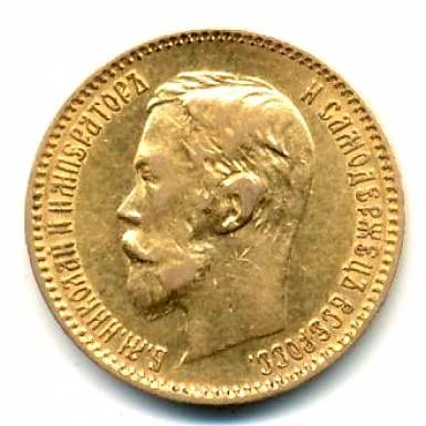 Лот: 4775499. Фото: 1. 5 рублей 1900 года золото 900... Россия до 1917 года