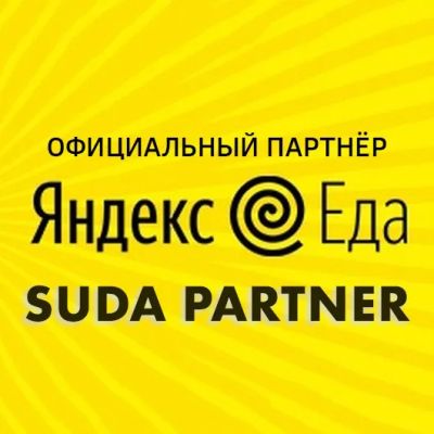 Лот: 25634993. Фото: 1. Курьер на доставку еды. Работа, вакансии