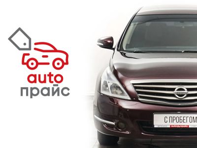 Лот: 21980382. Фото: 1. Nissan Teana 2011. Автомобили