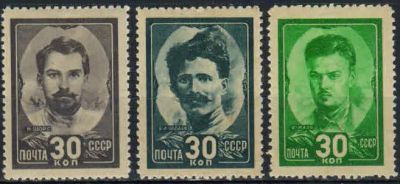 Лот: 18270559. Фото: 1. 1944, 19 сентября. Герои Гражданской... Марки