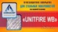 Лот: 5745326. Фото: 1. Огнезащита unitfire WB. Краски, лаки, растворитель
