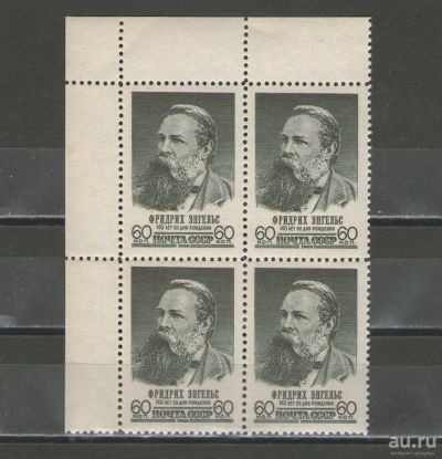 Лот: 17135636. Фото: 1. 1960 год. Полная серия. Квартблок... Марки