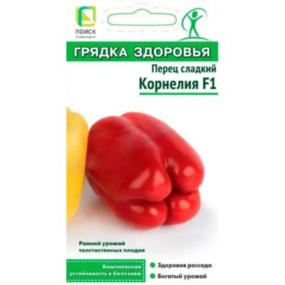 Лот: 24612789. Фото: 1. Семена Перец сладкий, Корнелия... Другое (семена, рассада, садовые растения)