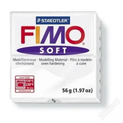 Лот: 2315228. Фото: 1. Полимерная глина FIMO SOFT белая. Лепка из полимерной глины