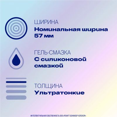 Лот: 23984508. Фото: 1. Дюрекс презервативы из натурального... Презервативы