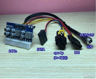 Лот: 11147347. Фото: 1. PicoPSU / PICO-BOX / Pico PSU... Шлейфы, кабели, переходники