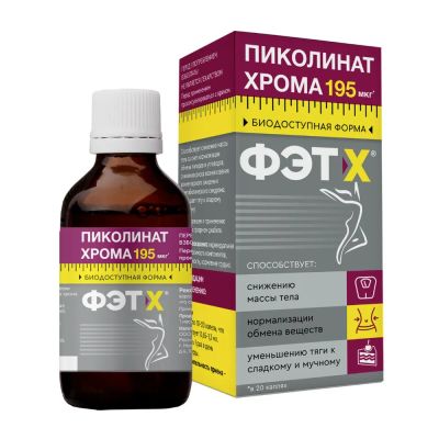 Лот: 23983892. Фото: 1. Пиколинат хрома капли 50мл. Народная медицина, БАДы