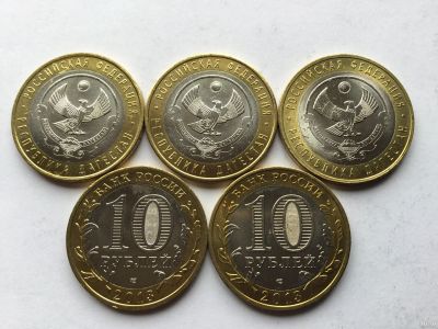 Лот: 8597202. Фото: 1. Россия БИМ 10 рублей 2013 Республика... Россия после 1991 года