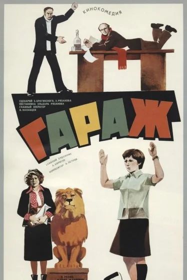 Лот: 4710238. Фото: 1. Продам капитальный гараж в Зеленогорске. Гаражи, парковочные места