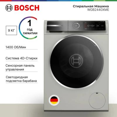 Лот: 25342386. Фото: 1. Стиральная машина BOSCH Serie... Стиральные машины