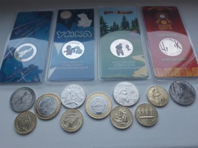 Лот: 18443260. Фото: 1. Все новинки 2021 года - 15шт 10... Россия после 1991 года