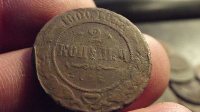 Лот: 11409520. Фото: 1. 2 копейки 1900 года. 23. Россия до 1917 года