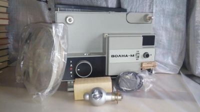 Лот: 10320209. Фото: 1. Кинопроектор Волна-М...новый... Другое (фото, видеокамеры, оптика)
