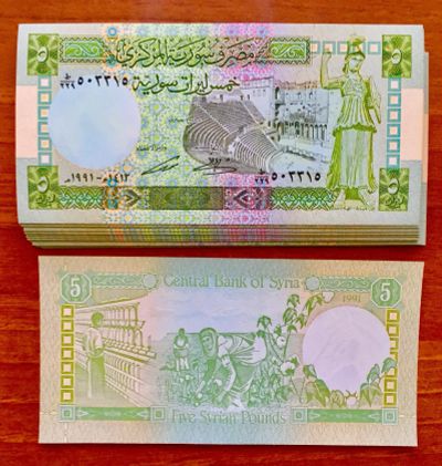 Лот: 17231945. Фото: 1. Сирия 5 фунтов 1991г = ПРЕСС. Азия