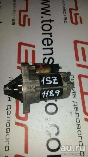 Лот: 13254186. Фото: 1. Стартер для TOYOTA VITZ 1SZ-FE. Другое (автозапчасти)