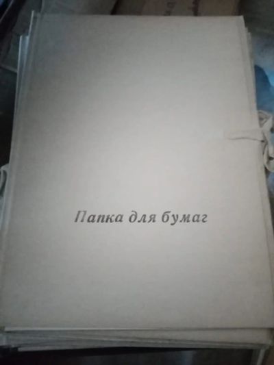 Лот: 19178329. Фото: 1. Папка для бумаг. Папки, портфели