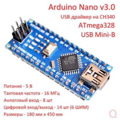 Лот: 7167420. Фото: 1. Arduino Nano v3.0 USB драйвер... Микроконтроллеры