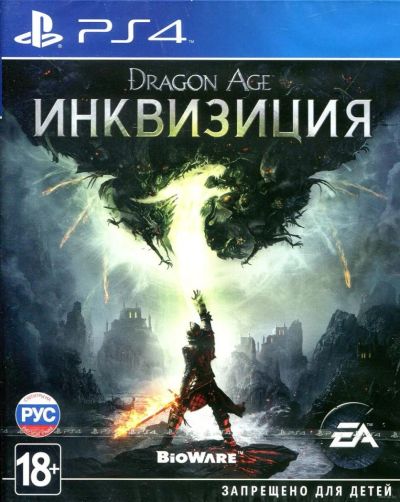 Лот: 8687782. Фото: 1. Dragon Age: Inquisition обмен. Игры для консолей