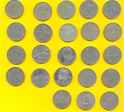 Лот: 574935. Фото: 1. сов рубли. Россия и СССР 1917-1991 года