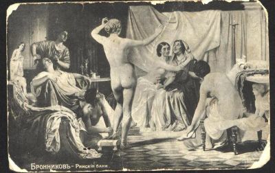Лот: 1847855. Фото: 1. дореволюционная открытка * Россия... Документы, ценные бумаги, письма