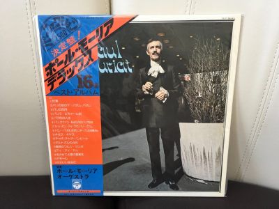 Лот: 11977330. Фото: 1. Paul Mauriat perfection 2500. Аудиозаписи