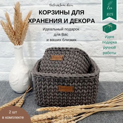 Лот: 24657608. Фото: 1. Интерьерные коробки для дома. Другое (домашний текстиль)