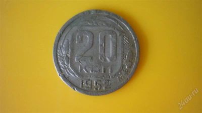 Лот: 1931590. Фото: 1. Добрый крокодил - честное лето... Россия и СССР 1917-1991 года