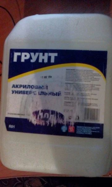 Лот: 7169022. Фото: 1. грунт акриловый универсальный... Краски, лаки, растворитель