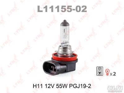 Лот: 8762558. Фото: 1. Лампа LYNXauto L11155-02 H11 12V... Оптика и освещение