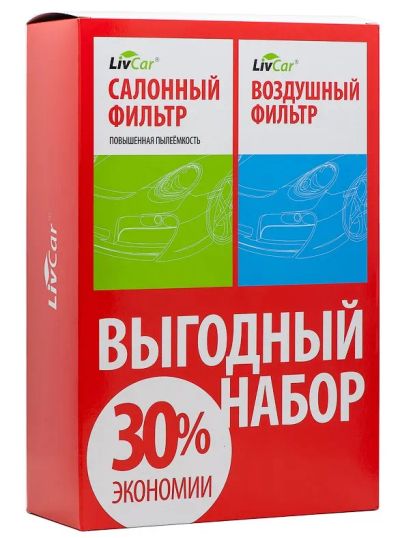 Лот: 25195633. Фото: 1. Фильтра Комплект Volkswagen Skoda... Расходные материалы
