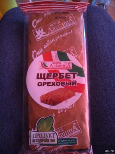 Лот: 13499931. Фото: 1. Щербет ореховый. Шоколад, конфеты