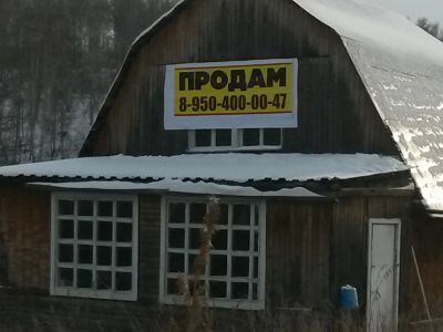 Лот: 9671492. Фото: 1. Дача 9 соток, Кузнецовское плато... Дачи