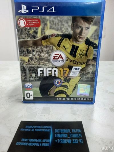 Лот: 18262812. Фото: 1. FIFA 17. Лицензионный диск для... Игры для консолей