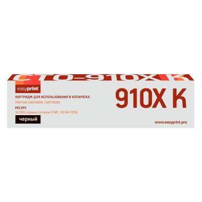 Лот: 24527742. Фото: 1. Картридж EasyPrint LPM-CTO-910XBK. Картриджи, расходные материалы