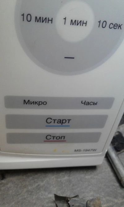 Лот: 7888193. Фото: 1. Микроволновка срочно. Микроволновки, мини-печи
