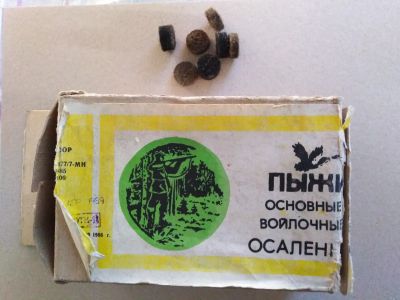 Лот: 19826828. Фото: 1. Пыжи войлочные 16к. Патроны