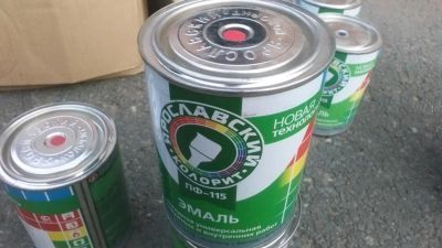 Лот: 6238895. Фото: 1. Эмаль Алкидная ПФ-115 Малиновая... Краски, лаки, растворитель