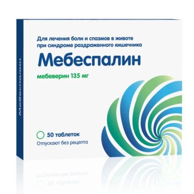 Лот: 25056677. Фото: 1. Мебеспалин таб. п о плен. 135мг... Лекарства
