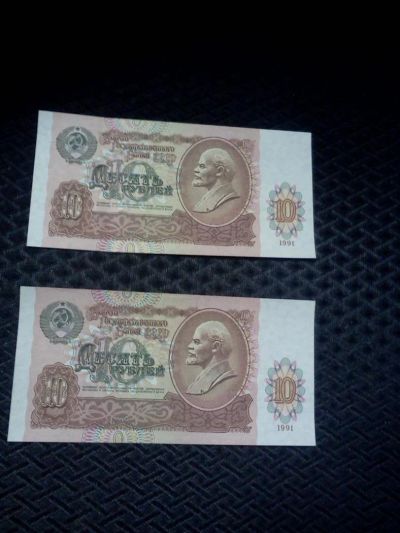 Лот: 9785655. Фото: 1. Продам 10 рублей 1991 года. Россия, СССР, страны СНГ